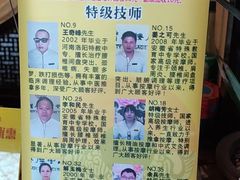 -大唐盲人按摩中心(黄山路店)