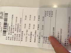 -GANSO元祖食品(未来路店)