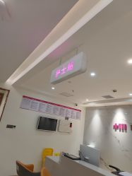 点击看大图 -长沙雅美医疗美容医院
