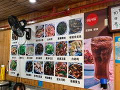 -洞天食府(北大街店)
