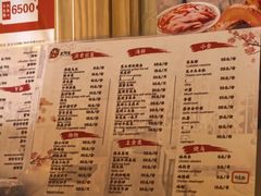 -不倒翁炭火烧肉(永安里店)