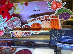 -哈根达斯(城西银泰店)