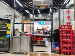 -回坊马二饺子馆