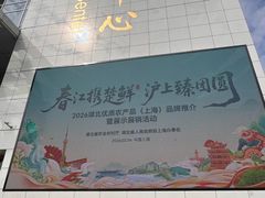 -上海国际会议中心-停车场