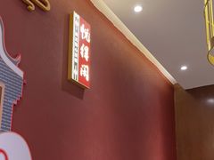 -悦得闲广式茶楼点心(石厦时代广场店)