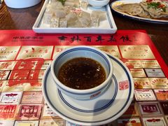 -新兴园饺子馆(河南街店)