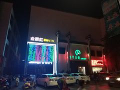 -太平小镇主题餐厅徽宴府