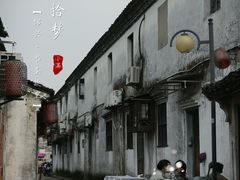 -绍兴书圣故里景区