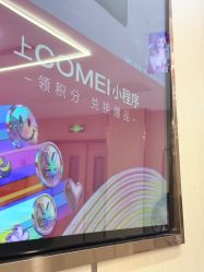 -南京康美美容医院·旗舰店