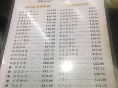 菜单-义顺牛奶公司(庇利金街店)