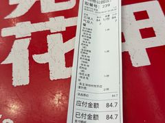 -见味花甲(福田coco park店)