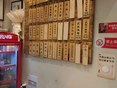-卤儿道道(杭州大厦501店)