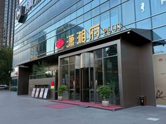 -潇湘府PLUS(大族广场店)