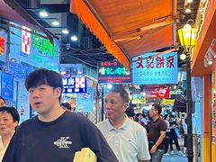 -官也街