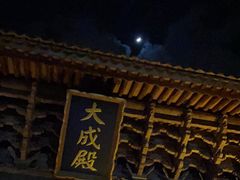 -大理文庙(大理古城)