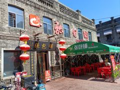 -张包铺(道外店)
