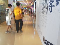 -布吉佳兆业广场