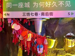 -三坊七巷历史文化街区