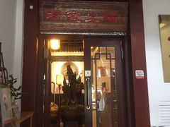 -杨家火锅(国美店)