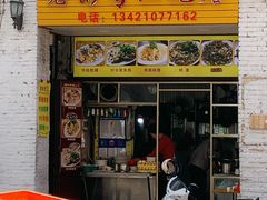 门面-老彬专工蚝烙糕粿