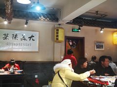 大堂-蓝田九大碗民俗食府(蓝田店)