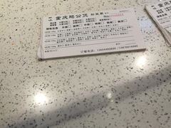 -东北师大净月校区食堂