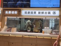 -小满手工粉(北京富力广场店)