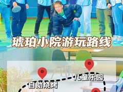 -沉浸北京·团建旅行·密室剧本杀·年会会议轰趴拓展