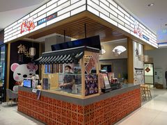 门面-熊姬手作茶物(汇金谷店)