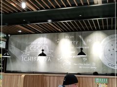 大堂-CoCo壱番屋(久光百货店)