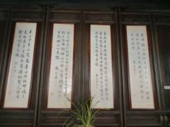 -东山雕花楼