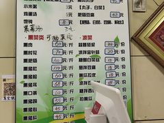 -宝光熏肉鞋底火烧(新街口店)