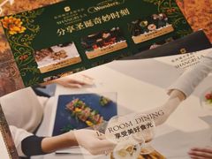 -杭州城中香格里拉大酒店