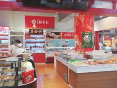 -北京稻香村(西单购物中心店)