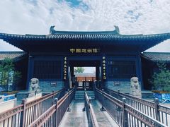 -赵州桥景区