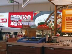 -新辣道鱼火锅(龙旗广场店)