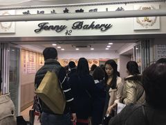 -珍妮曲奇聪明小熊(尖沙咀店)