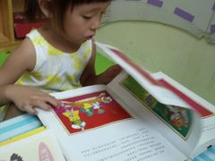 -金雁飞鸣双语幼儿园