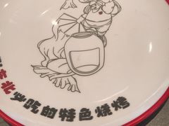 -钱锋炭缸烧烤(南湖大路总店)