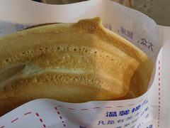 -台湾味正点车轮饼可丽饼(南禅寺店)