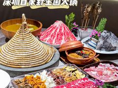 -芸山季·云南野生菌火锅(宝能环球汇店)