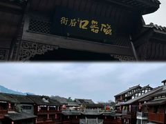 -磁器口古镇