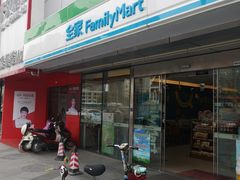 -全家便利店(兴源北路店)