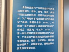 -荔湾博物馆
