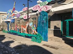 -1970南湖影视基地(建设南路店)