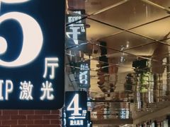 -华美国际影城(旧宫永辉店)