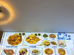 -京皇十二道天津菜(蒲黄榆店)