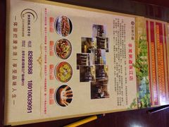 非常粥道土菜馆(珠江店)-非常粥道(天宝东街店)