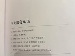 -悦融·京鲁菜·露台花园(安定门店)