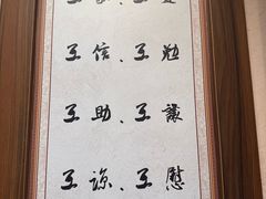 -太平馆西餐厅(北京路店)